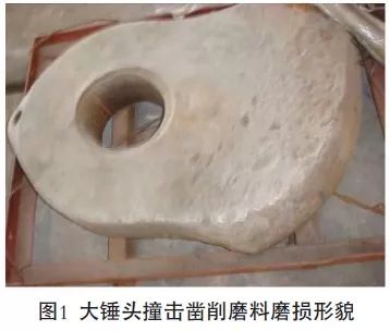 <b>錘式破碎機錘頭斷裂、錘盤磨損過快、軸承發(fā)熱等問題的原因及處理方法</b>