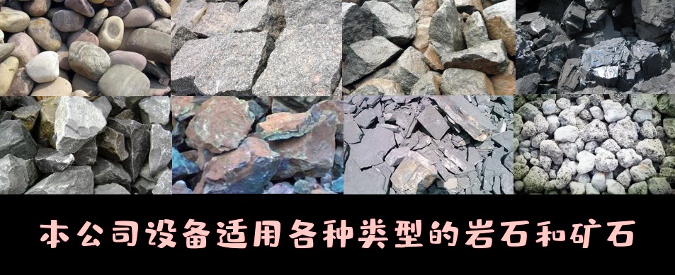 多缸圓錐破碎機物料