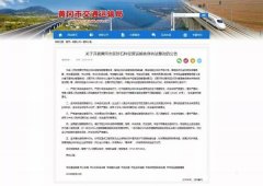 <b>攪亂沙石銷售市場，炒高砂石價格—河南省、湖北省嚴(yán)查不法囤砂</b>
